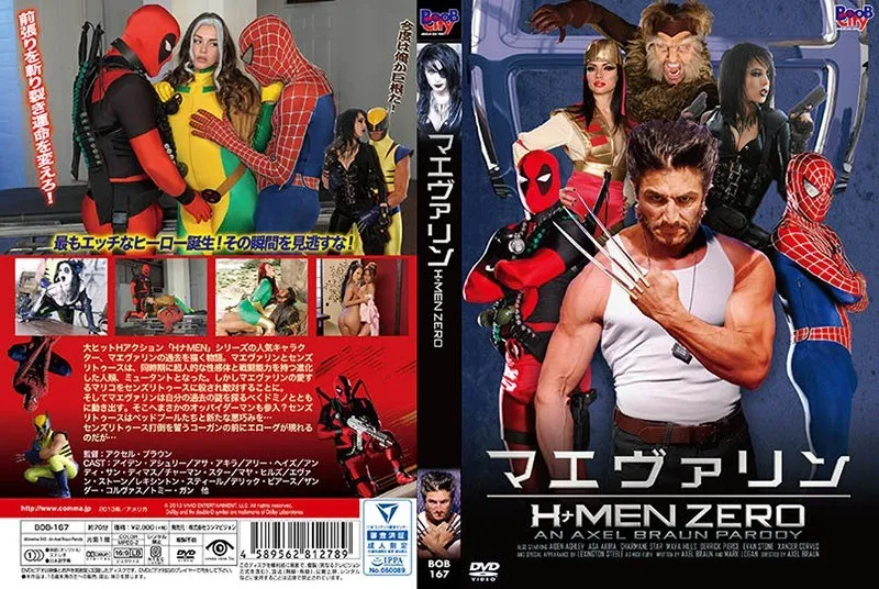 【アイデン・アシュリー アサ・アキラ アリー・ヘイズ アンディ・サン・ディマス チャーマン・スター マヤ・ヒルズ エヴァン ストーン レキシントン・スティール デリック・ピアース トミー ガン】ハイビジョンVシネママエヴァリン：美しき戦士たちのSFアクション！ アイデン・アシュリー,アサ・アキラ,アリー・ヘイズ,アンディ・サン・ディマス,チャーマン・スター,マヤ・ヒルズ,エヴァン ストーン,レキシントン・スティール,デリック・ピアース,トミー ガン