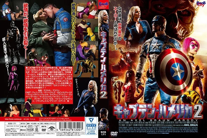 【フェニックス・マリー クレア・ロビンス クレイオ・ヴァレンタイン ジェシカ・ライアン デリック・ピアース ジョヴァンニ・フランチェスコ ライアン・ドリラー アーロン・ウィルコックス ブリトニー・アンバー】白人女神たちの激闘！Vシネマキャプテン・ハメリカ 2徹底解剖 フェニックス・マリー,クレア・ロビンス,クレイオ・ヴァレンタイン,ジェシカ・ライアン,デリック・ピアース,ジョヴァンニ・フランチェスコ,ライアン・ドリラー,アーロン・ウィルコックス,ブリトニー・アンバー