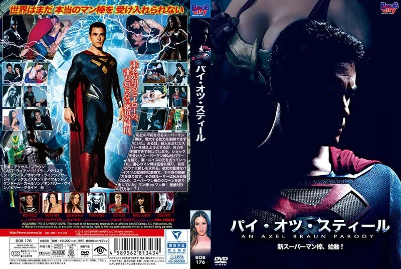 【サマンサ・ライアン キルステン・プライス サーシャ・ノックス スキン ダイアモンド ケンドール・カールソン キンバリー・ケイン】魅惑の女優たちと過ごす、刺激的なハイビジョン・アダルトムービー サマンサ・ライアン,キルステン・プライス,サーシャ・ノックス,スキン ダイアモンド,ケンドール・カールソン,キンバリー・ケイン