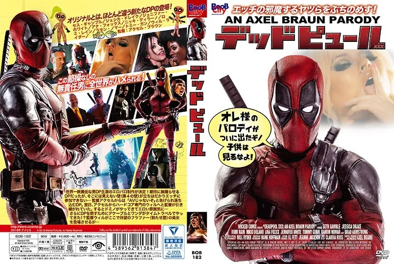 【ジェシカ・ドレイク ジェニファー・ホワイト アナ フォックス ニッキ・ディラーノ ロミ レイン】ジェシカ・ドレイクら美女優の濡れ場！ハイビジョン成人映画デッドクドクール ジェシカ・ドレイク,ジェニファー・ホワイト,アナ フォックス,ニッキ・ディラーノ,ロミ レイン