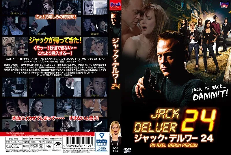 【ペニー・パックス アッシュ・ハリウッド アレクトラ・ブルー ケイラニ・レイ】ペニー・パックスら美女優と過ごす、至福の24時間。ハイビジョンで堪能！ ペニー・パックス,アッシュ・ハリウッド,アレクトラ・ブルー,ケイラニ・レイ