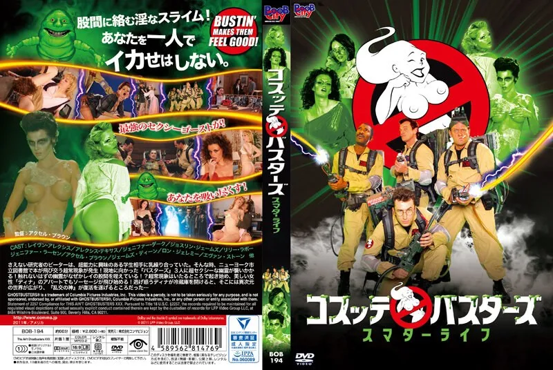 【アレクシス・テキサス ジェニファー・ダーク ジョスリン・ジェームズ Lily La Beau ジェニファー・ラーセン】洋ピン女優が集結！SF×アダルトの刺激的な世界へ アレクシス・テキサス,ジェニファー・ダーク,ジョスリン・ジェームズ,Lily La Beau,ジェニファー・ラーセン