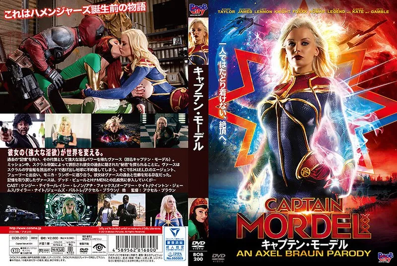 【Kenzie Taylor レイシー・レノン アナ フォックス Aubrey Kate】Kenzie Taylorら出演！ハイビジョンで味わう、刺激的な大人の世界 Kenzie Taylor,レイシー・レノン,アナ フォックス,Aubrey Kate