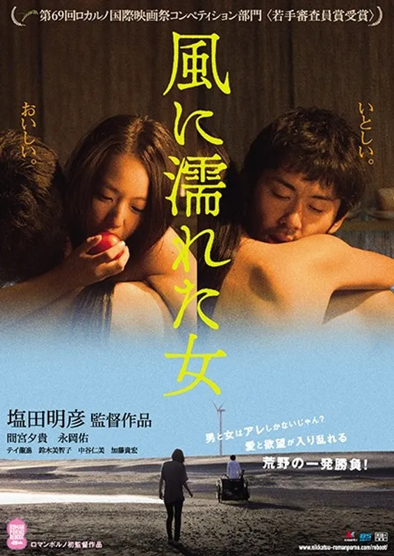 【間宮夕貴（最上ゆき） 鈴木美智子 中谷仁美】間宮夕貴、鈴木美智子、中谷仁美…雨に濡れる大人の女性たち 間宮夕貴（最上ゆき）,鈴木美智子,中谷仁美