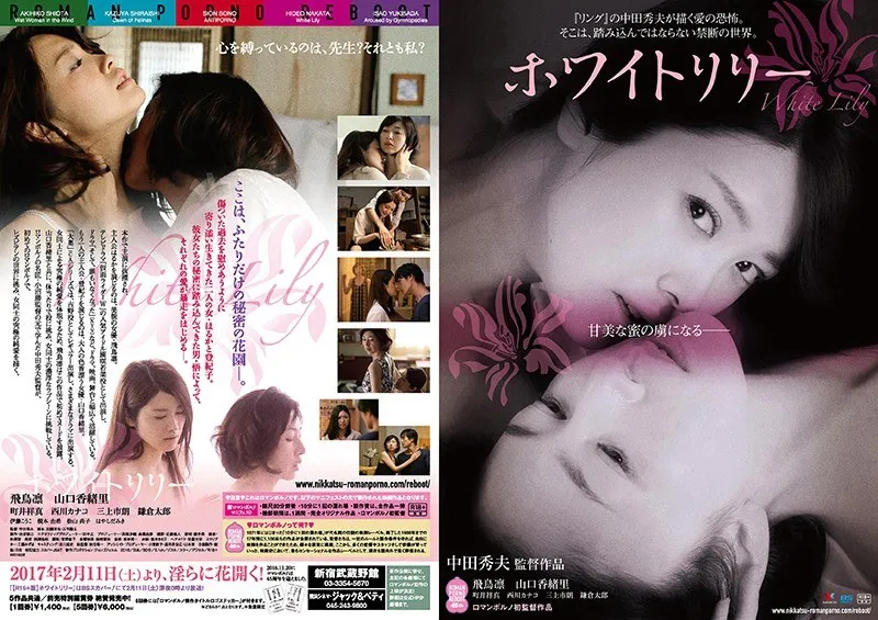 【飛鳥凛 山口香緒里 西川カナコ 伊藤こうこ 榎本由希 松山尚子 はやしだみき】飛鳥凛、山口香緒里ら美少女が熱演！R18ドラマの禁断映像 飛鳥凛,山口香緒里,西川カナコ,伊藤こうこ,榎本由希,松山尚子,はやしだみき