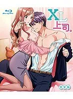 XL上司：完全版ブルーレイディスク徹底解剖！魅力と見どころを解説