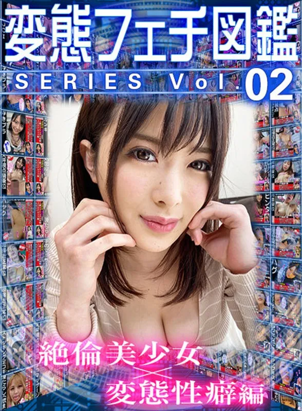 【VR】【渚みつき 稲場るか 河奈亜依 姫咲はな 東條なつ 辻井ほのか 初愛ねんね 弥生みづき】美少女たちの禁断のフェチ図鑑｜豊満な果実と顔への密着！ 渚みつき,稲場るか,河奈亜依,姫咲はな,東條なつ,辻井ほのか,初愛ねんね,弥生みづき