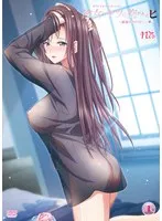 新妻の喜び…！隣の男に奪われた夜の秘密