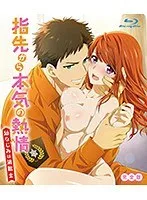 指先と熱情、消防士の彼❤️幼なじみの切ない恋を描く【ゆびねつ】完全版