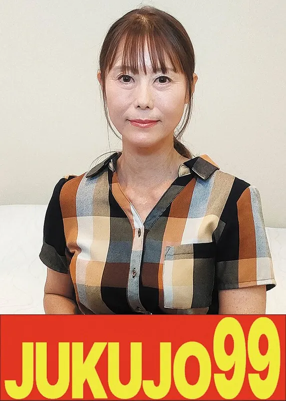 52歳美沙さんのプライベート撮影：イキ潮と豊満な果実、大人の奥様の魅力