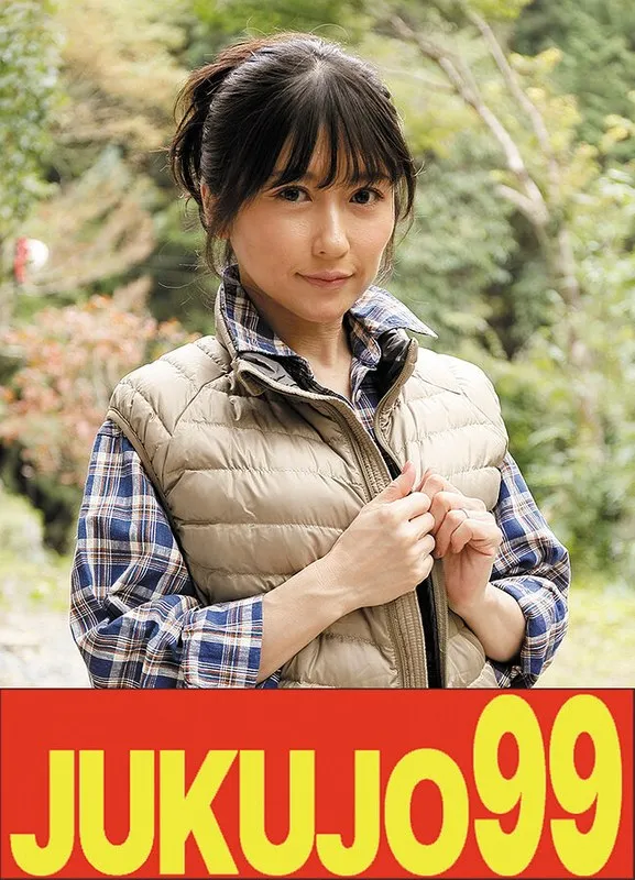 春谷美雨の蜜月！青空の下で解放される、豊満ボディの奥様 春谷美雨