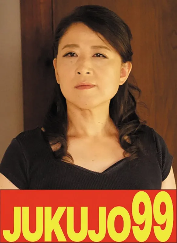 【五十路】熟女のフェラとオナニー 戸塚雪乃 戸塚雪乃