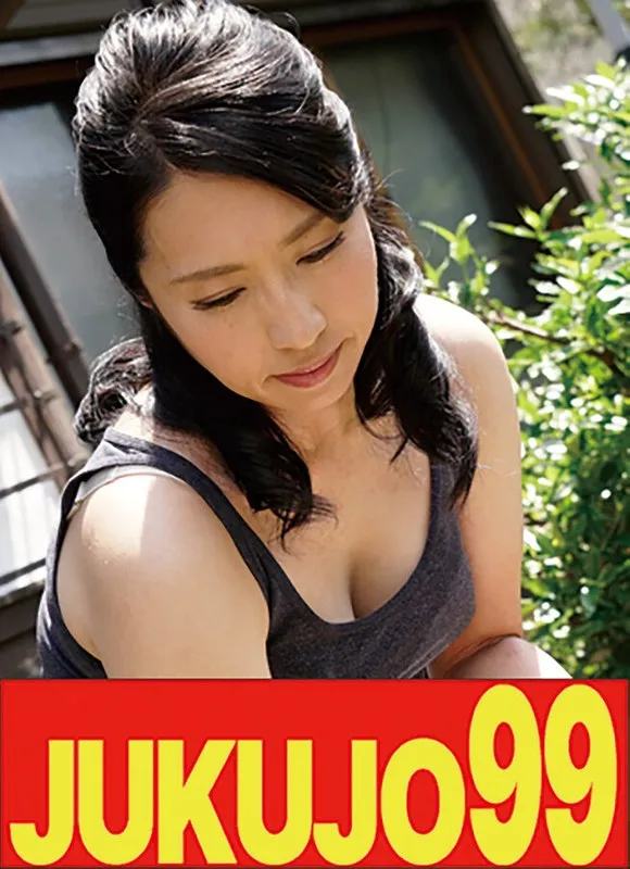 【四十路】一つ屋根の下の性交 一ノ瀬あやめ 母さんのオナニーとフェラ編 一ノ瀬あやめ