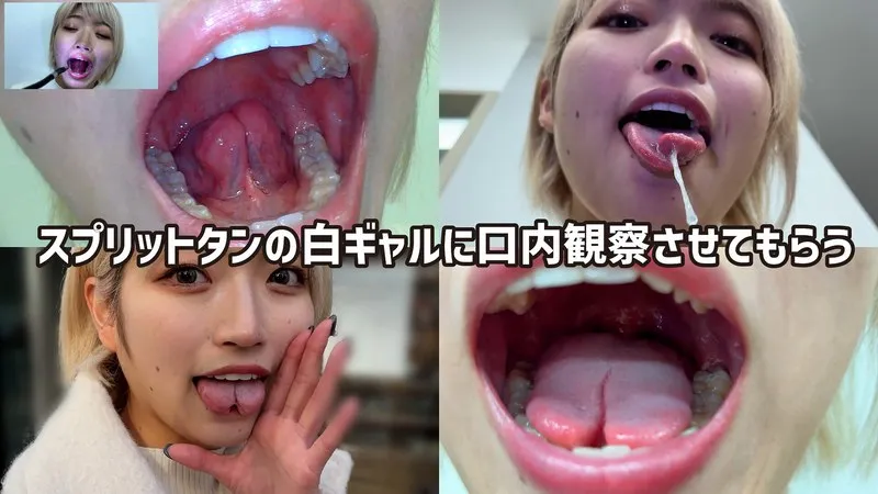 街角で遭遇！美しき美容部員さんの口元に釘付け【ハイビジョン】