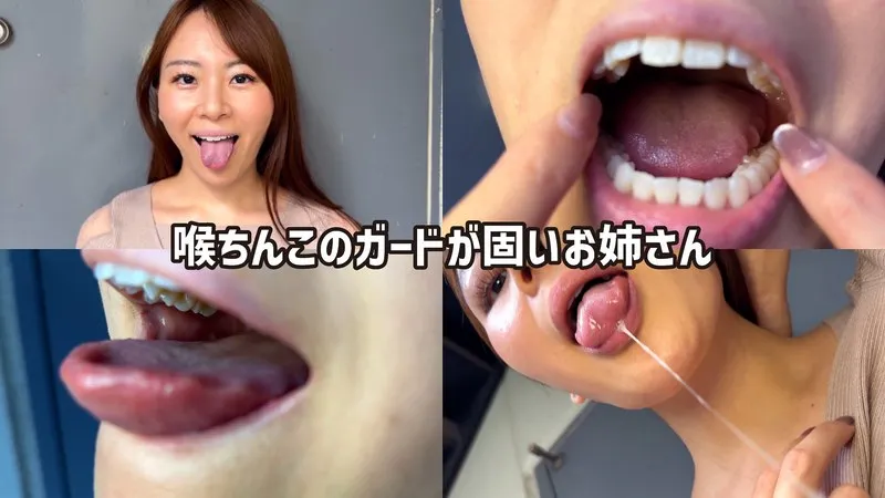 街角ナンパで出会った美女の口元に釘付け！ハイビジョン映像で徹底観察