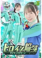 藤田ゆず、羞恥かるたでまさかの陥落！？アクション女優の裏の顔 藤田ゆず