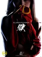 華麗なる犠牲！アクション女優が魅せる、特撮格闘の祭典