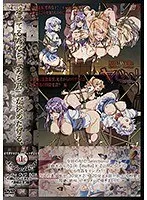 A1C Selection DVD-BOX：危険な魅力に要注意！通報必至編に見る、隠されたサインとは？