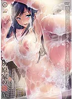 自宅警備員2：第七話 - 頼れる彼と年下彼女、叔母、メイド…夜も続く警備の日常