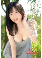 羽咲みはるの魅惑映像！限定チェキ付きサンプル動画で、AV女神の輝きを独り占め 羽咲みはる