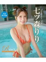 七ツ森りり、魅惑のブルーレイ！限定チェキ付きでさらに深く愛を確かめて 七ツ森りり