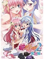 年の差恋愛、沼にハマる！年下彼女との甘くて切ない完全版