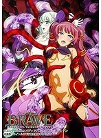 舞姫の魅惑と触手！ファンタジー最奥愛が刺激 - ヴィーナスブラッド第3話