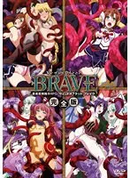 美少女女戦士、禁断の愛と触手！完全版で魅惑のファンタジーを堪能