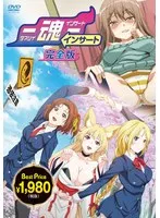 美少女コスプレ総集編！青春と秘密の慰め、衝撃映像が廉価版で