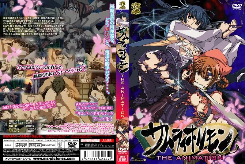 侍とくノ一の禁断の蜜月！時代劇アニメサムライホルモンとは？