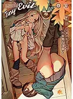Tiny Evil第三話：無邪気な少女人形ニナと過ごす夜…【アンドロイド】