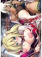 堕ちモノRPG『聖騎士ルヴィリアス』第一章：特典付きで没入感UP！