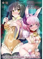 無人島で愛くるしい年下彼とセクハラ暮らし！？獣系ファンタジー第二話