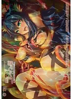 錬精術士コレットの愛と快楽③：女傭兵レベッカとの最奥愛充填