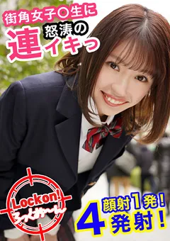 【ハッピーフィッシュ】志田紗希 無垢な制服女子を緊○し凌○SEXでイカせろ！＃紗希 【h625】 志田紗希