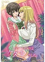 スカートの中の秘密…衝撃の完全版がついに公開！