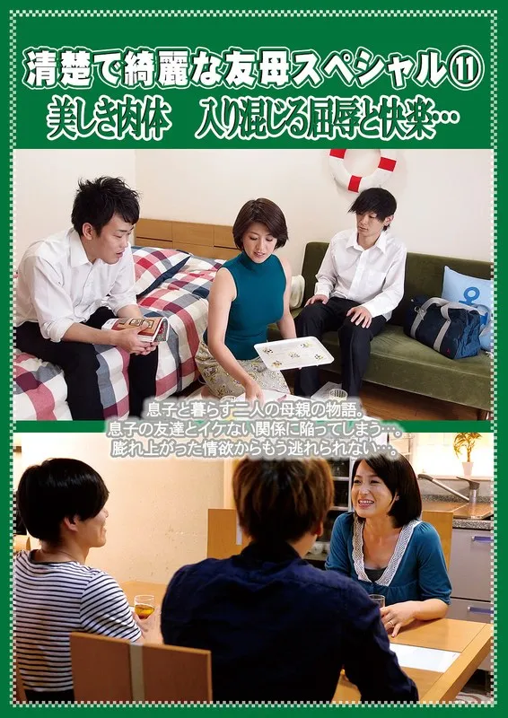 【笹山希 平岡愛】美しき妻の禁断の肉体…！ 笹山希、平岡愛と許されない愛のドラマ 笹山希,平岡愛