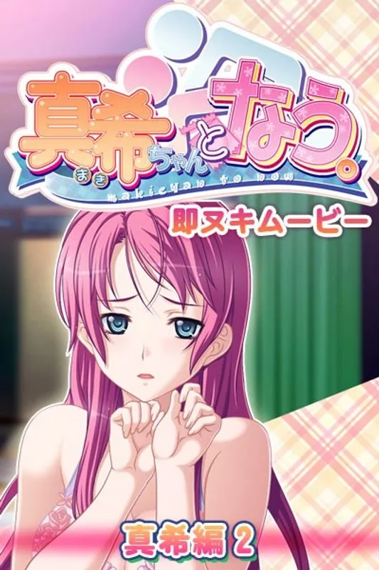 制服女子と極上の口内奉仕！愛と快楽が交差する蜜の瞬間