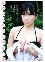 アジアの女神たちと過ごす、甘くて切ない大人のドラマ