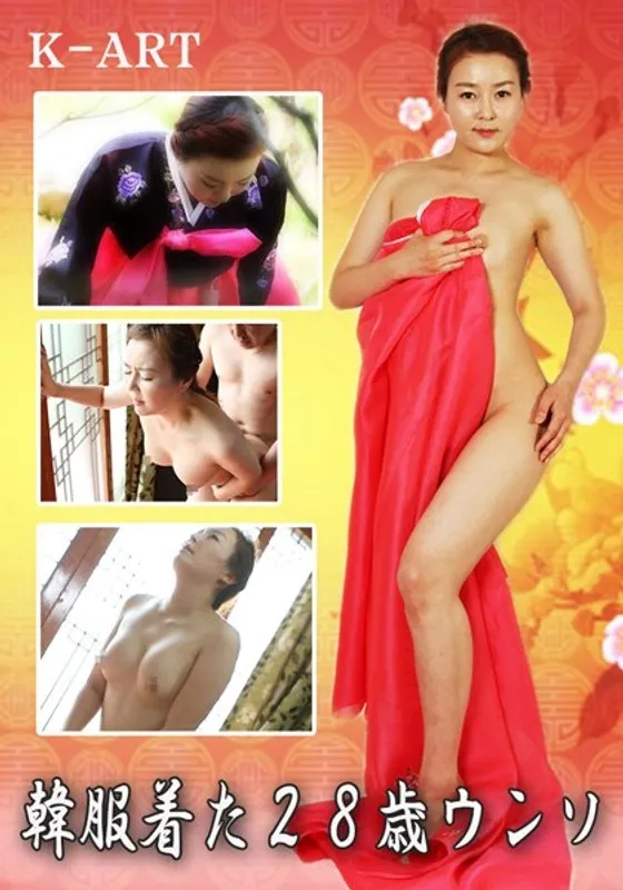 韓服姿の28歳ウンソ！アジアの女神が魅せる、Vシネマハイビジョン企画