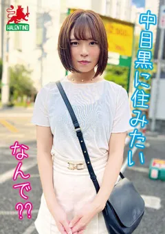 【妄想族】朝倉あみ 純朴田舎っ子に射精しまくった一日。あみ 【halt00020】 朝倉あみ