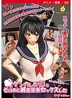 年下彼女と大人の夜…！3D美少女と愛を確かめるDVD