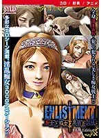 3D美女と戦士の冒険！ 奔放な女性と卑猥な試練のDVD