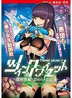 深層意識改革！美少女たちの恥じらいと葛藤を描くアニメDVD