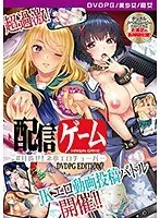 美少女が夢追う！ネ申エロチューバーへの道 - 乱れ咲きサンプル動画も