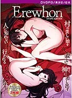 美少女の恥じらいと豊満な果実…最奥愛の充填をPG EDITIONで堪能！