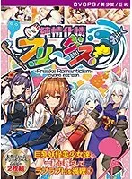 純情化憐フリークス！最奥愛の充填で恋愛成就？美少女学園編