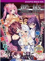 極嬢の未来は…？美少女が恥じらいながら魅せる豊満な果実