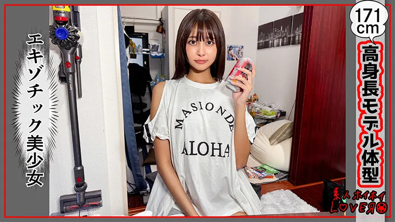 那津乃ちなみ、プライベートな素顔に迫るドキュメンタリー 那津乃ちなみ