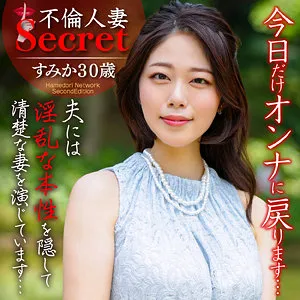 澄河美花と快楽のトリオ！最奥まで愛で満たす4Pの果実 澄河美花